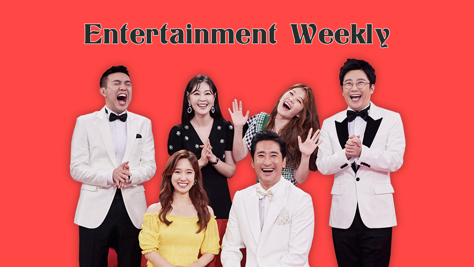 Entertainment Weekly