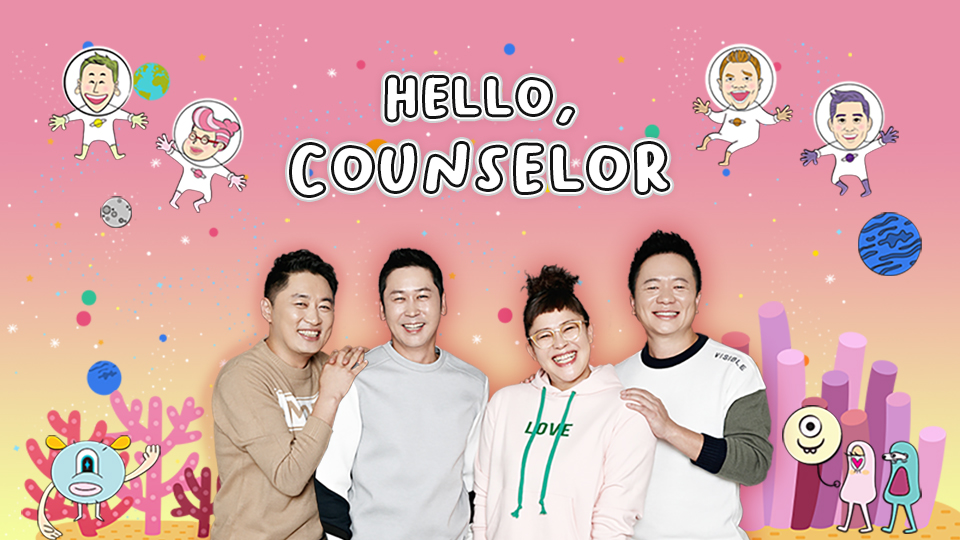 Hello, Counselor