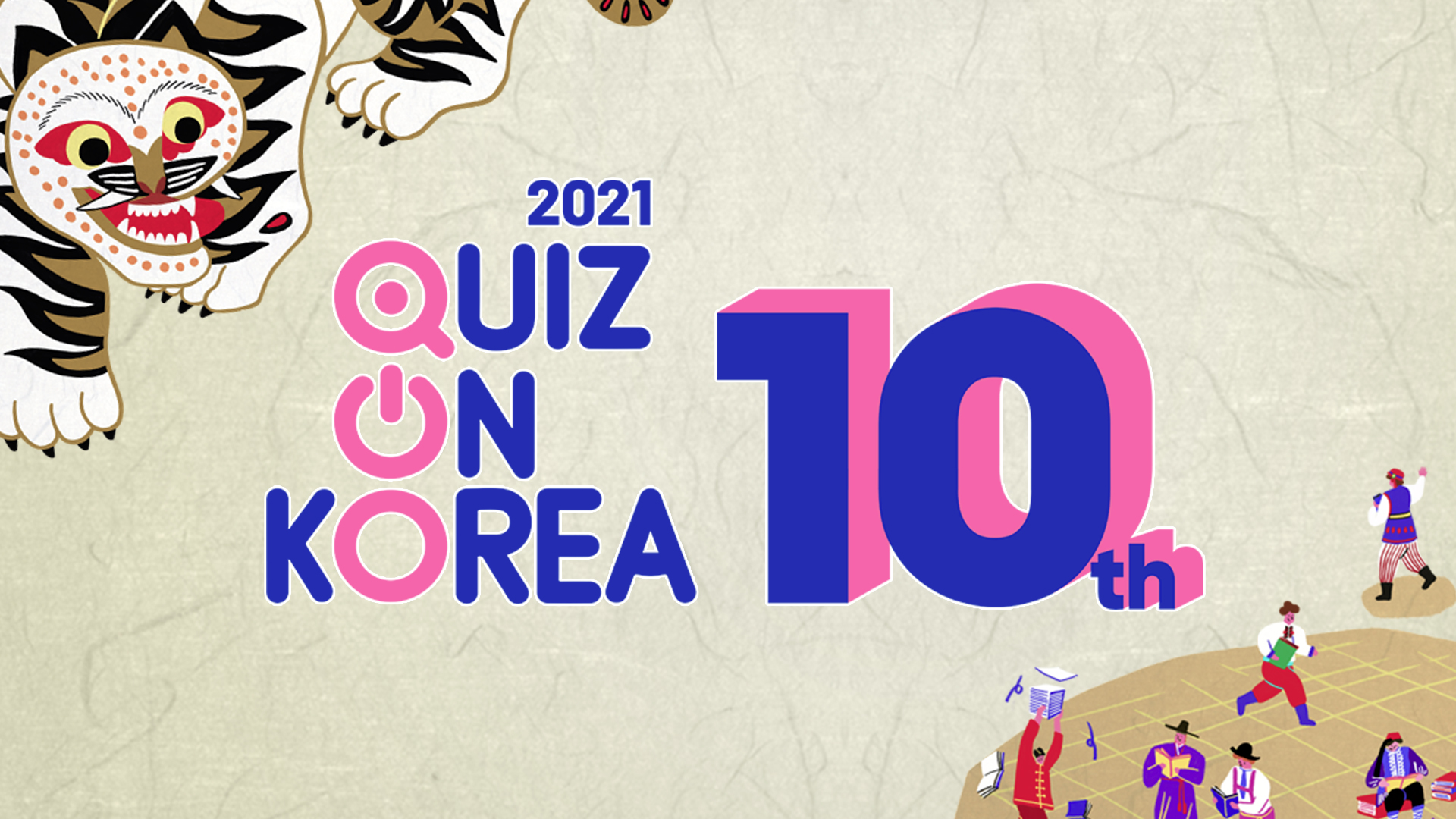 2021 Quiz on Korea