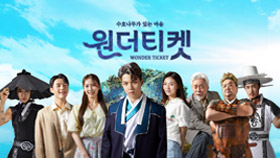 Musical <Wonder Ticket>