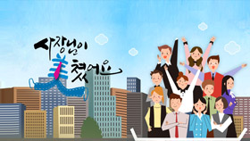 사장님이 미쳤어요