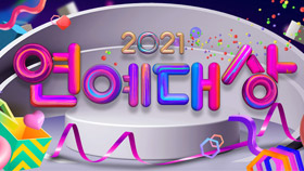 2021 KBS Entertainment Awards