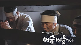 성탄특집 뮤지컬다큐 머슴 바울 김창식