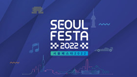 SEOUL FESTA 2022: K-POP SUPER LIVE