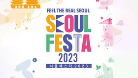 SEOUL FESTA 2023: K-POP SUPER LIVE