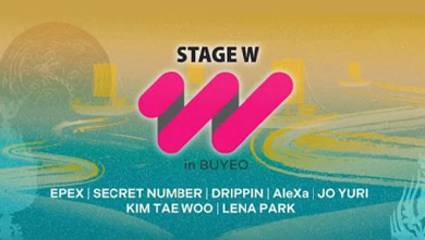 Stage W in Buyeo