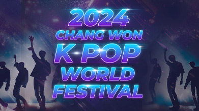 2024 Changwon K-POP World Festival