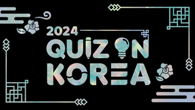 2024 Quiz on Korea - After Story