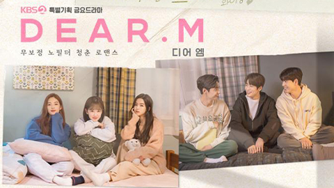 Dear.M