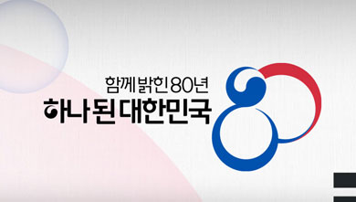 8.15K in Hawaii: The Path of Korean Independence