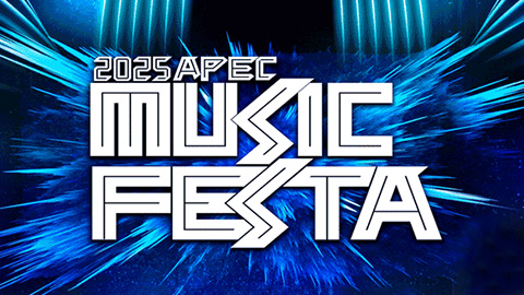 2025 APEC MUSIC FESTA