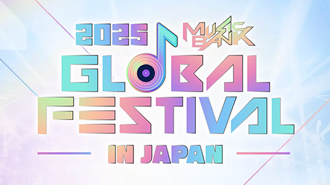 2025 Music Bank Global Festival in Japan