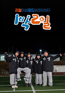 Two Days and One Night 4