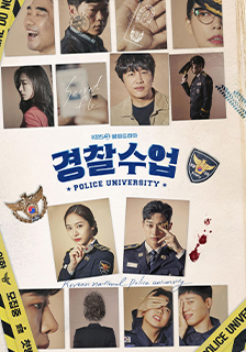 Police University