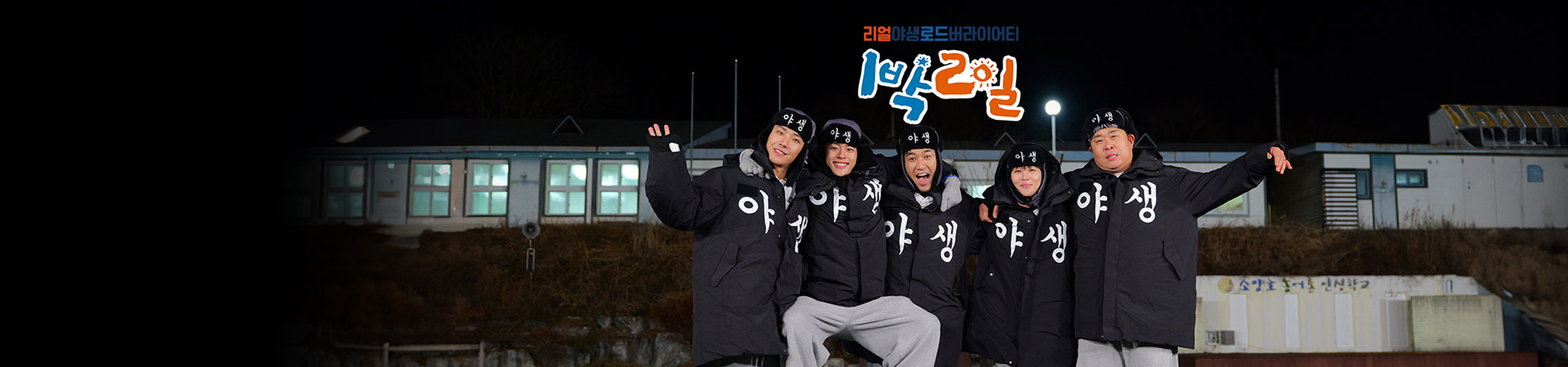 Two Days and One Night 4