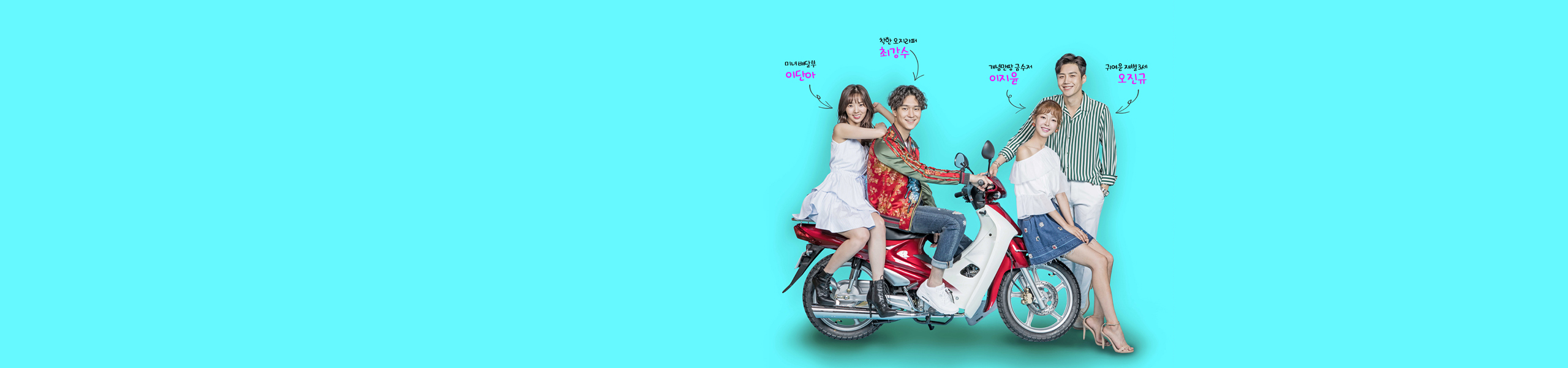 Strongest Deliveryman
