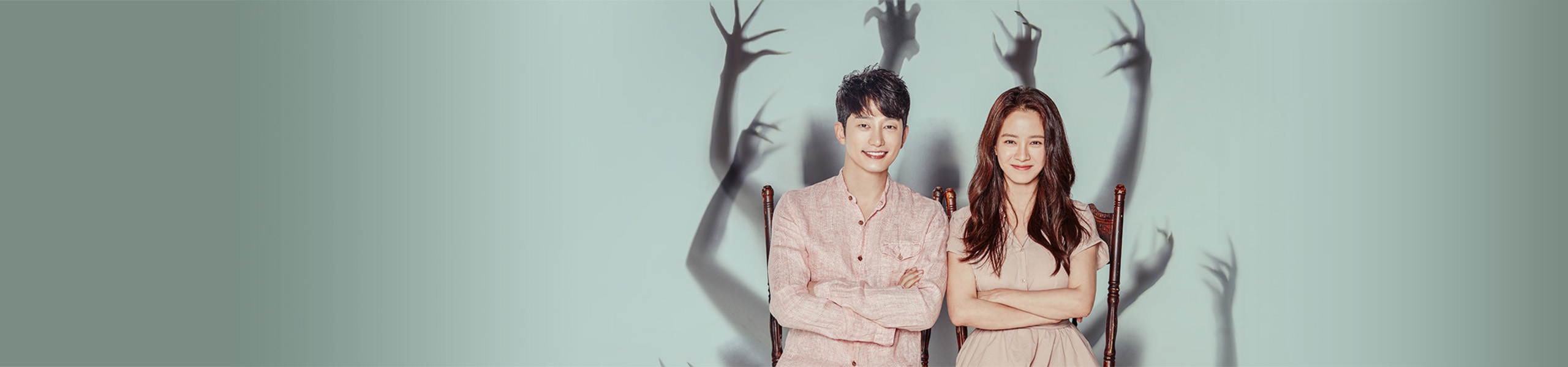 Lovely Horribly