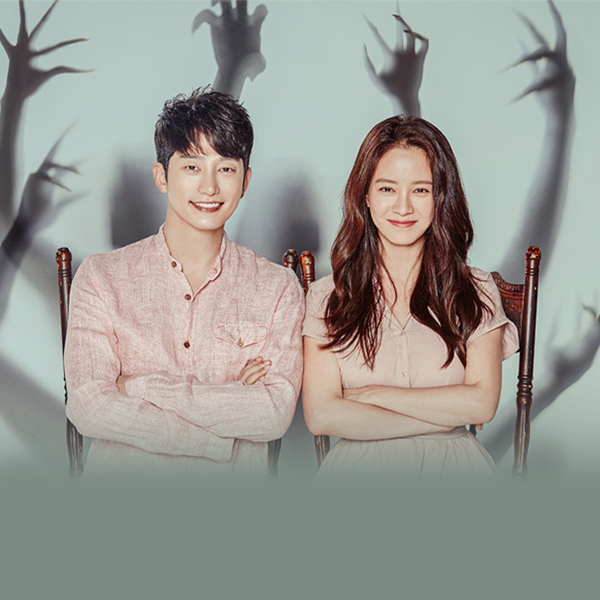 Lovely Horribly
