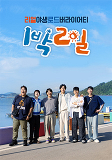 Two Days and One Night 4