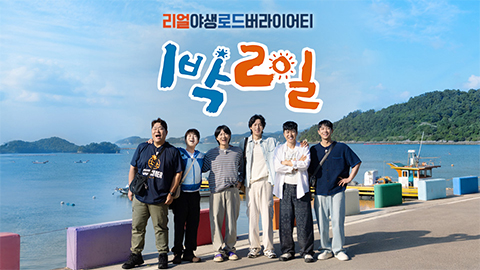 Two Days and One Night 4