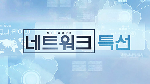 KBS 네트워크 특선 우리 동네 [광주총국]