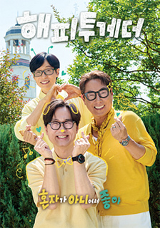 Happy Together 2026