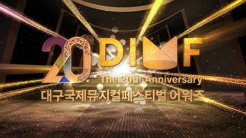 The 20th DIMF Awards