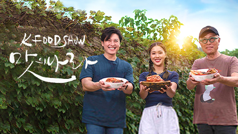 KBS WORLD SELECTION