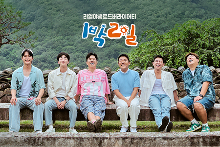 Two Days and One Night 4