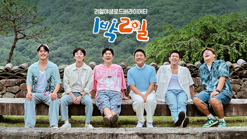 Two Days and One Night 4