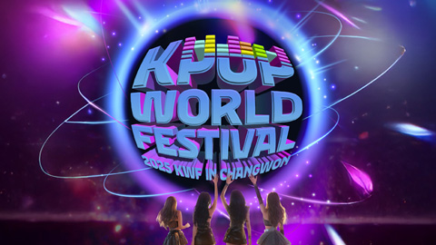 K-Pop World Festival in Changwon 2025