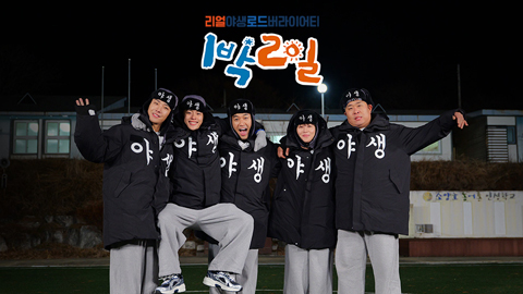 Two Days and One Night 4